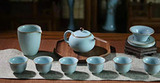 金線水平壺（茶壺（寬14厘米高8厘米顏色天青容量150毫升）茶杯（寬7厘米高3.5厘米顏色天青容量50毫升）