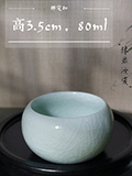 禪定杯