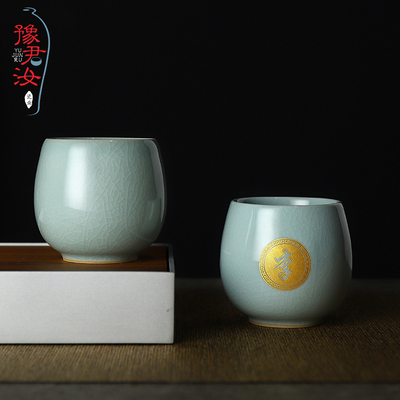 福源杯