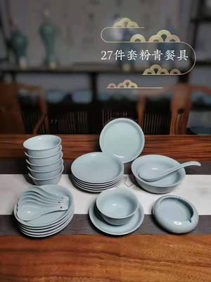 27件套粉青餐具