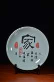 （直27厘米徑顏色豆綠）