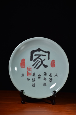 （直27厘米徑顏色豆綠）