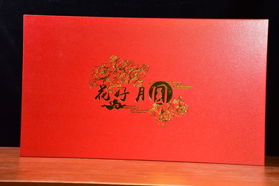 仿古花好月圓