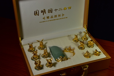 原礦十二生肖酒具