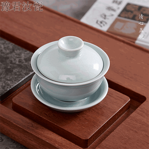 順心蓋碗